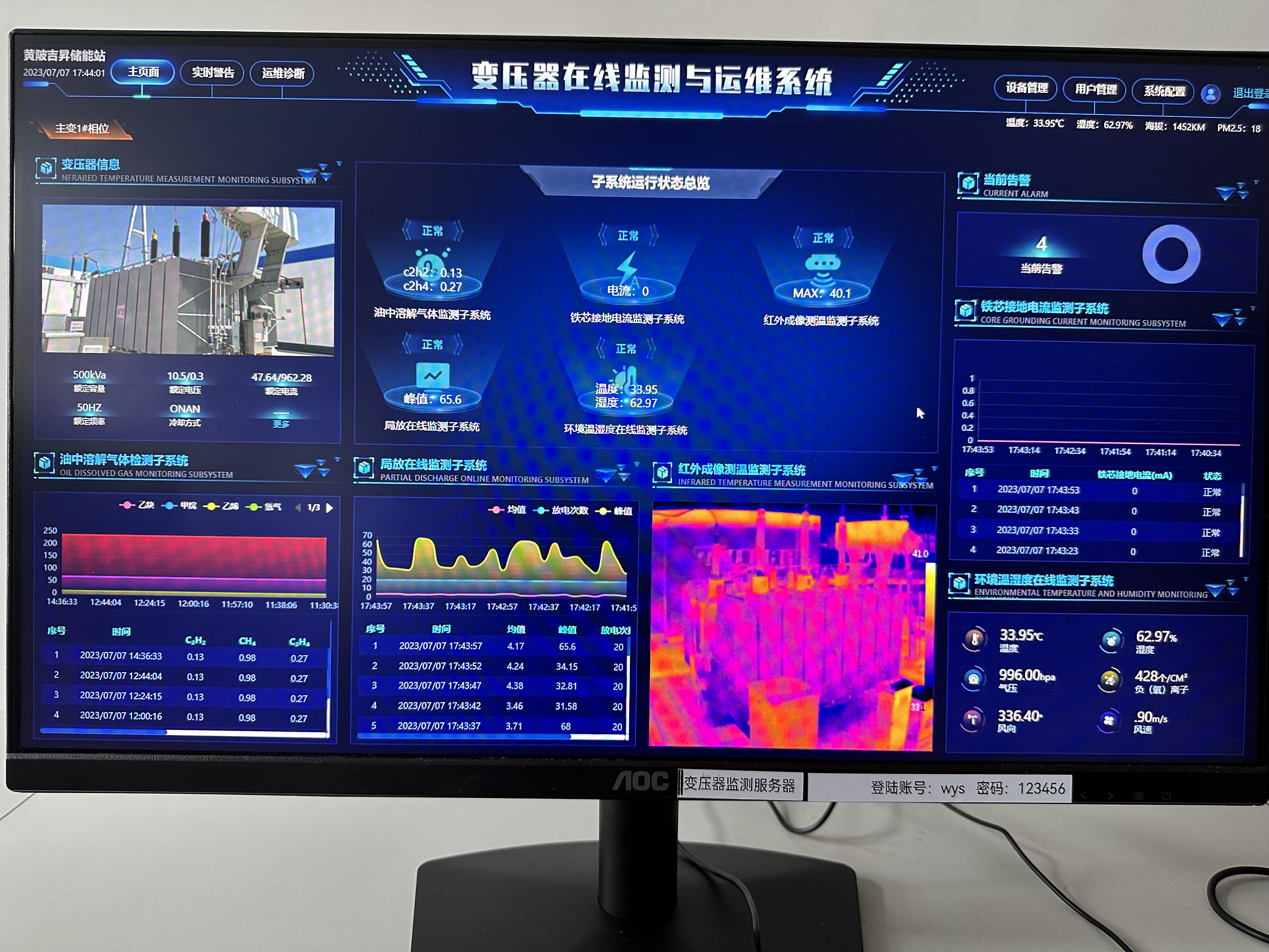 圖片4.png 圖片4.png